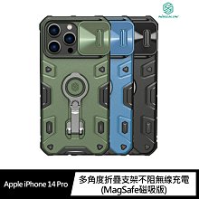 強尼拍賣~NILLKIN Apple iPhone 14 Pro 黑犀 Pro 磁吸保護殼