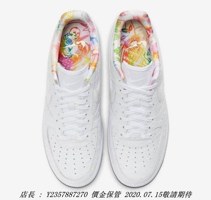 Nike Air Force 1 Low CNY 白色新年限定剪紙浮雕CU8870-117 | Yahoo