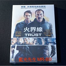 [DVD] - 灰色警界 ( 火界線 ) The Trust