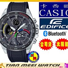 【台灣CASIO原廠公司貨】EDIFICE 太陽能、藍牙錶款ECB-900MP-1A【天美鐘錶店家直營】【下殺↘超低價】