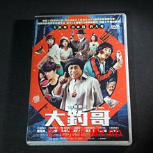 [DVD] - 大釣哥 Hanky Panky ( 台聖正版 )