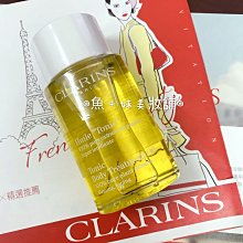 @魚干妹美妝舖@CLARINS 克蘭詩 身體調和護理油100ml~緊實油.孕婦專用.直購$1250(無盒版)