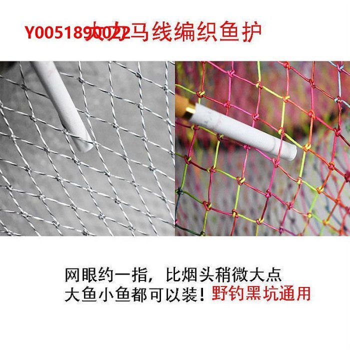 魚護網廠家新款大力馬魚護黑坑專用小眼編織大魚魚護黑坑加強版網兜結實