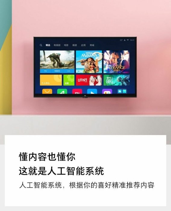 小米電視32吋E32全面屏現貨