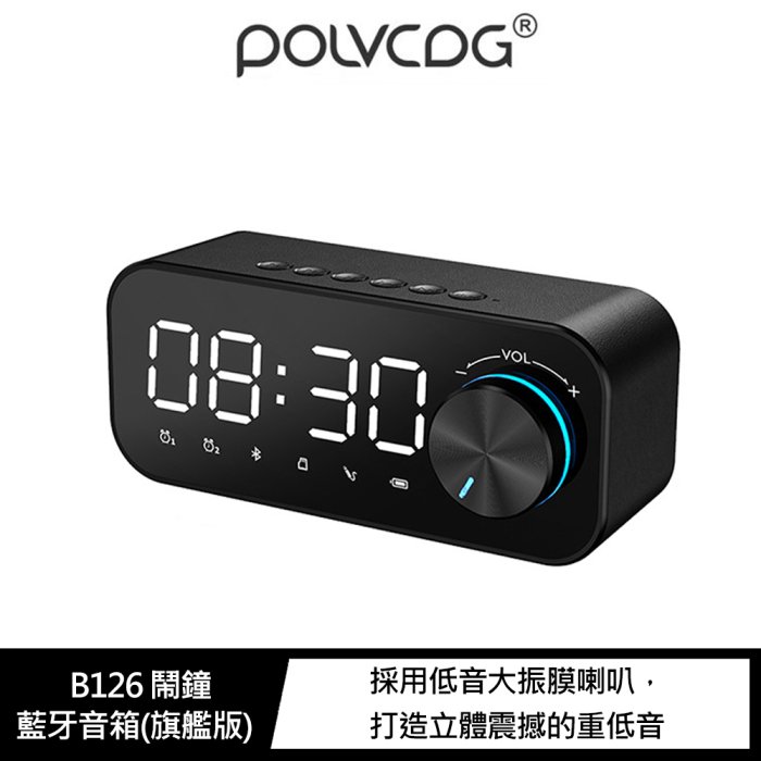 LED 顯示時間!強尼拍賣~POLVCDG B126 鬧鐘藍牙音箱(旗艦版)