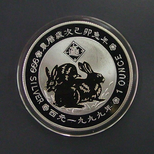 a290，泛亞銀行兔年生肖一盎司紀念銀章，部份鍍金。