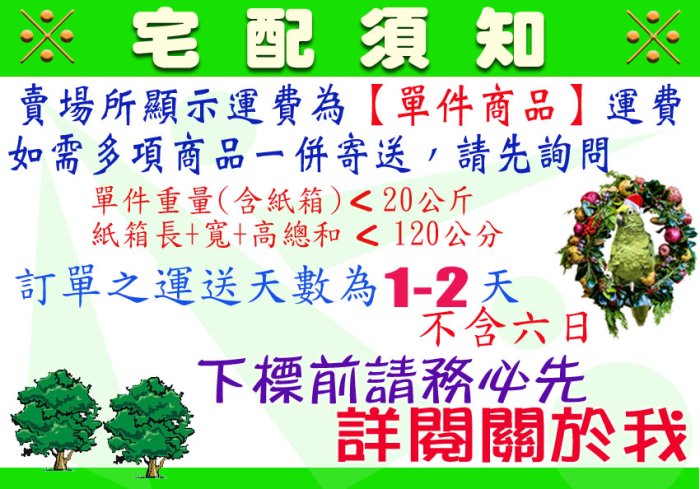 ☆汪喵小舖2店☆兔專區~日本GEX兔兔專用固定式食皿/固定鎖設計，不易弄翻