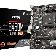 【宅天下】微星 MSI B450M-A PRO MAX AMD主機板/貨況價格另詢優惠/選購整組電腦另有優惠