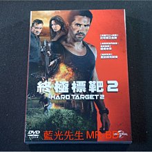 [DVD] - 終極標靶2 Hard Target 2 ( 傳訊公司貨 )