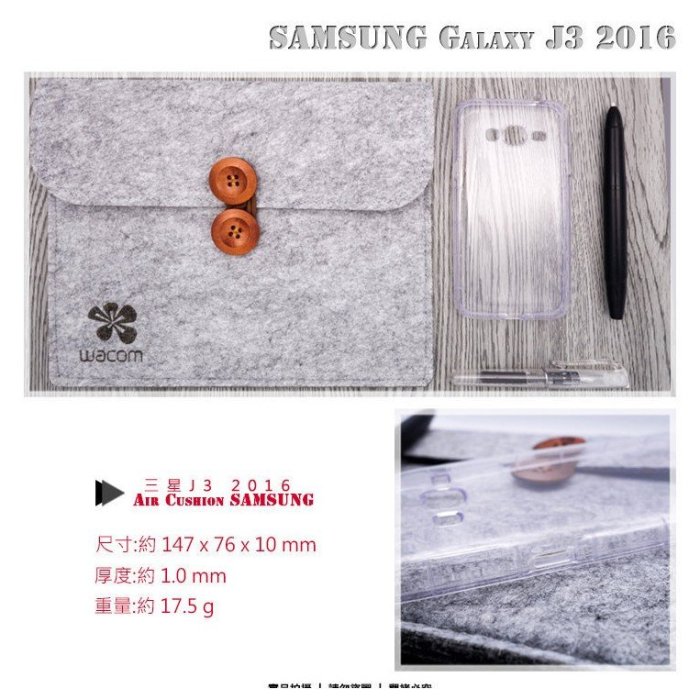 福利品 TPU透明空壓殼 SAMSUNG三星 S7 Edge/J3 (2016)/A5 (2017)/S9 保護殼 防摔