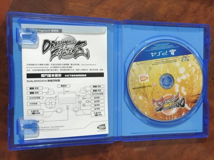 【任兩件免運】【中古】PS4 七龍珠 FighterZ 中文版