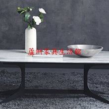 394-5  凱倫長方茶几(台北縣市免組裝費免運費)【蘆洲家具生活館-3】