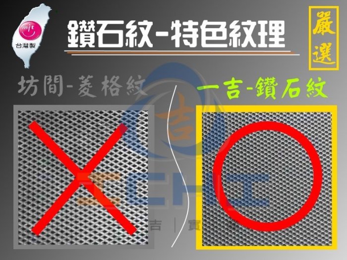 【鑽石紋】13年後 GS300 腳踏墊 / 台灣製造 工廠直營 / gs300腳踏墊 gs300海馬 gs300踏墊