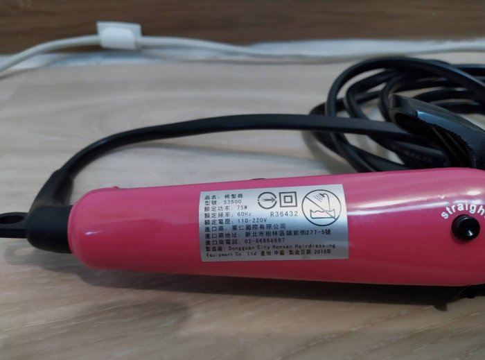 Pingo-iron 品工 粉紅陶瓷電棒捲髮梳 25mm(電棒梳 捲髮器環球電壓) S3500
