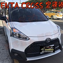 【小鳥的店】豐田 2020-24 SIENTA CROSS 1.8 專用 原廠定速 定速巡航 定速 WISH ALTIS