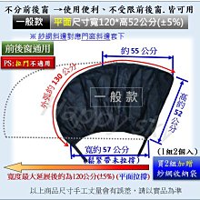 商品縮圖-8