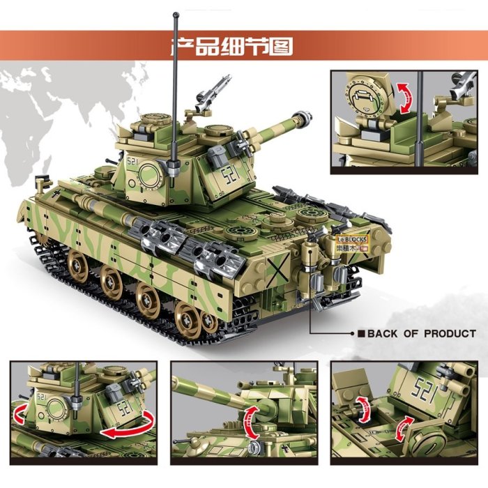 樂積木【預購】第三方 豹式坦克 含六款人偶 非樂高LEGO相容 軍事 戰車 卡車 坦克 二戰 德軍