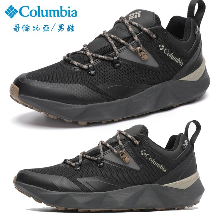 哥倫比亞/Columbia Facet 60 Low Outdry 男鞋 戶外鞋 超輕徒步鞋 登山鞋 透氣 防水