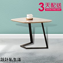 【設計私生活】維德1.6尺陶板工業風小茶几(部份地區免運費)195A