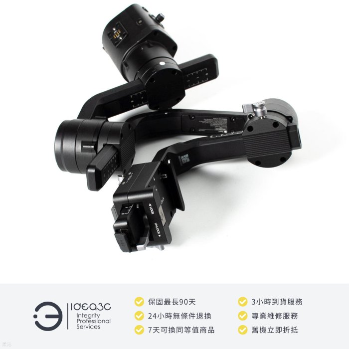 「點子3C」DJI 大疆如影 Ronin-S 手持三軸穩定器 手持雲台 公司貨【店保3個月】最大載重3.6KG 支援多種相機控制 即時跟焦 DJ238