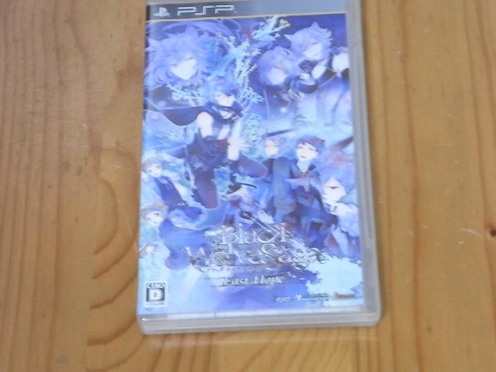 【小蕙館】PSP~ BLACK WOLVES SAGA Last Hope 黑狼傳說 最後希望 (純日版)