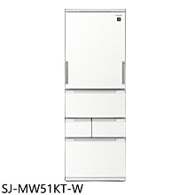《可議價》SHARP夏普【SJ-MW51KT-W】504公升自動除菌離子五門白冰箱(含標準安裝)(7-11 4200元)