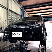 新店【阿勇的店】FORD I-MAX IMAX 前面2個型號:C後面2個型號D 防側傾 避震器防傾墊 緩衝墊