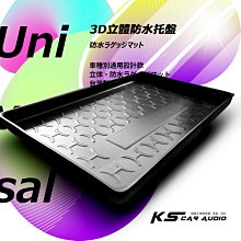 9At【3D立體防水托盤】通用版型 60*90cm ㊣台灣製 後車廂墊 後廂置物墊 後車箱墊 置物廂托盤