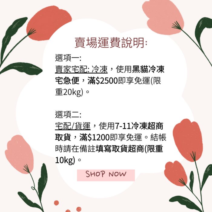 熟凍黃道蟹 霸王蟹 石頭蟹 年菜 800~900g【鼎鮮市集】7-11超取🈵1200免運 黑貓宅配