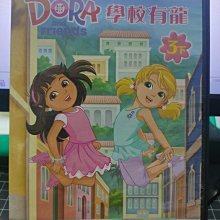 影音大批發-Y27-826-正版DVD-動畫【DORA 學校有龍 3下】-國英語發音(直購價)