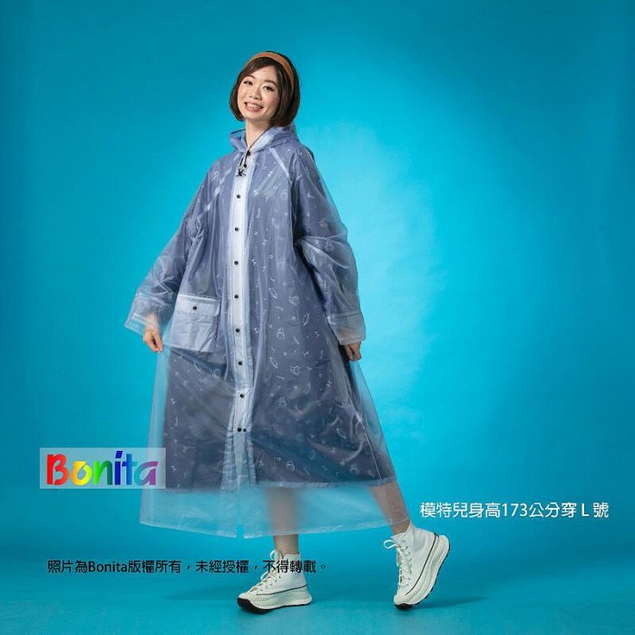 【Bonita】2023新品上市彩虹系列【喵星人雙層雨衣】3001-59深藍底