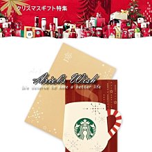 Ariel's Wish-日本STARBUCKS星巴克2014聖誕節限定-聖誕老公公拐杖糖握把馬克杯造型聖誕卡片聖誕卡