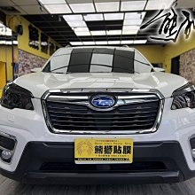 【熊獅貼膜】Subaru Forester  大燈、尾燈微醺黑   保護 增亮 細紋修復