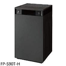 《可議價》SHARP夏普【FP-S90T-H】27坪壇木黑空氣清淨機(7-11商品卡800元)