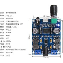 TPA3118D2數位功放板高清版音訊功率放大板輸出45W*2 A20 [369344]