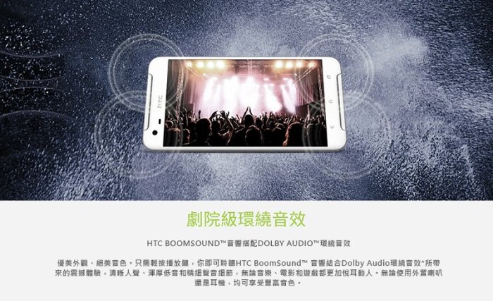 ET手機倉庫【福利品 HTC ONE X9 3+32G】X9U（5.5吋、雙卡雙待、原盒）附發票