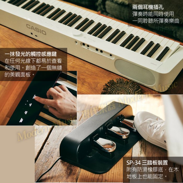 【現代樂器】CASIO Privia PX-S1100 88鍵數位電鋼琴 套裝組 白色款 琴架+琴椅+三踏板