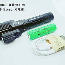 正廠 POKO-P3D L2 3LED 三頭 變型金鋼手電筒(台製保護板電池全配) 可變焦+上下旋轉+usb充電 工作燈