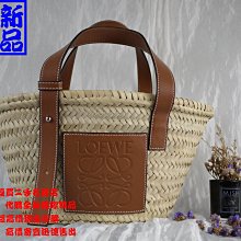 ☆優買二手名牌店☆LOEWE Basket Natural Tan 小款 咖啡 皮革 Raffia 編織 手提包 全新