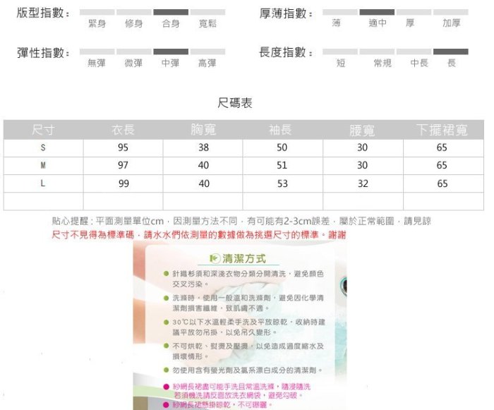 艾町Eyeing Shop現貨南瓜M碼 韓版針織圓領 小蠻腰 縮腰 修身顯瘦 連身百折長裙 約會休閒外拍出遊必備