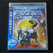 [3D藍光BD] - 世界大對戰 Pixels 3D + 2D 雙碟限定版 ( 得利公司貨 )