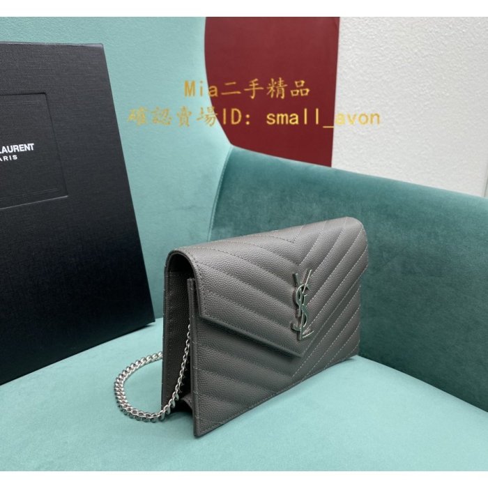 【二手正品】YSL 聖羅蘭 393953 WOC小號 19CM 信封包 灰色 銀扣 荔枝皮 鍊帶肩背包 牛皮荔枝紋 99新