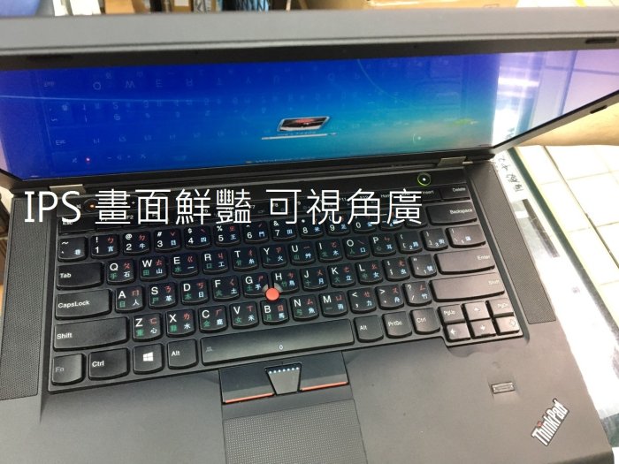 台北快修 ((專業筆記型電腦液晶面板破裂故障維修)) 聯想 LENOVO X240 X250 X260 螢幕 液晶面板