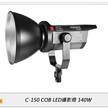 ☆閃新☆Pixel 品色 C-150 COB LED 攝影燈 140W 色溫5600K (C150,公司貨)