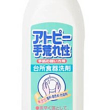 【JPGO日本購】日本製 愛兒美Elmie 溫和不傷手無添加洗碗精 300ml #992