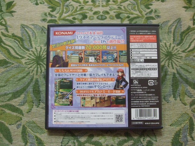 『懷舊電玩食堂』《正日本原版、盒書、3DS可玩》【NDS】實體拍攝 猜謎魔法學院 DS