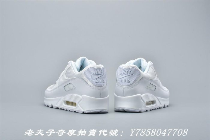 老夫子 Nike Air Max 90 全白 休閒運動 慢跑鞋 537384-111 男女鞋 情侶鞋