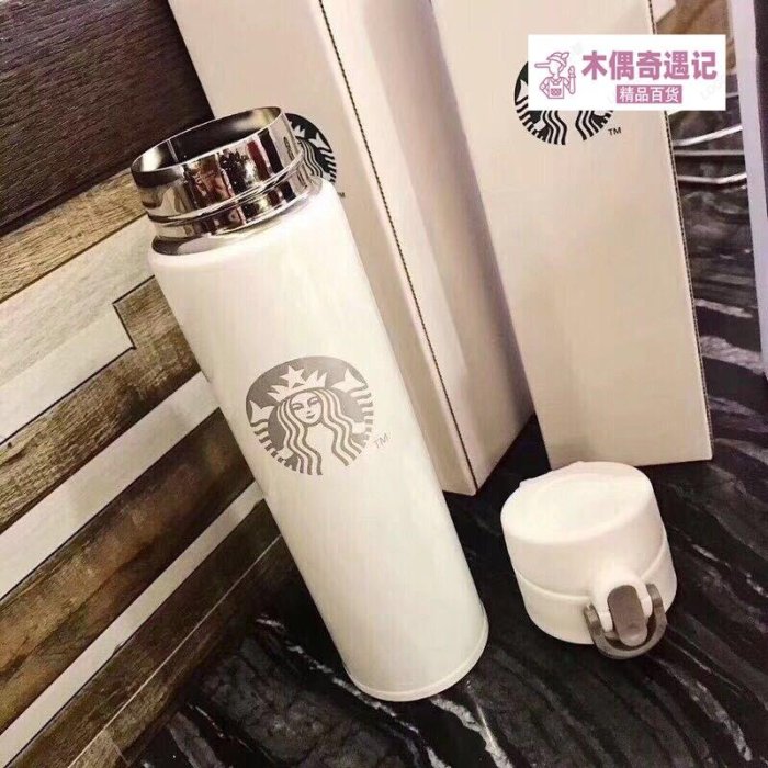 星巴克保溫瓶 環保杯 Starbucks 隨行杯 彈跳杯 304不鏽鋼保溫杯 隨身杯 畢業禮物 交換禮物-top【木偶奇遇記】