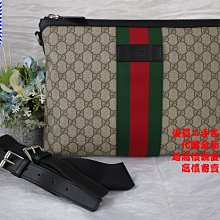 ☆優買二手名牌店☆ GUCCI 523335 黑色 皮革 綠紅綠 防水 PVC 肩背包 斜背包 手拿包 兩用包 全新商品