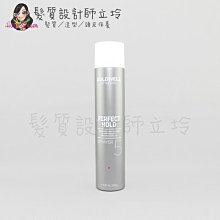 立坽『造型品』歌薇公司貨 GOLDWELL 5號噴霧500ml IM14